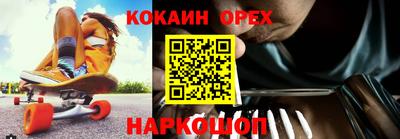 спиды Туймазы