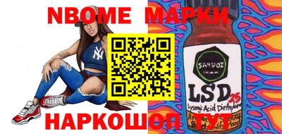марки lsd Тулун