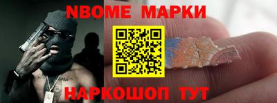 марки lsd Тулун