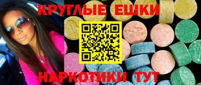 спиды Туймазы