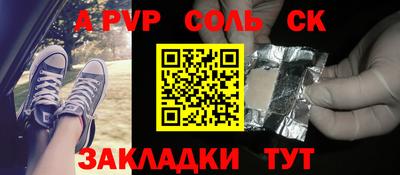 спиды Туймазы
