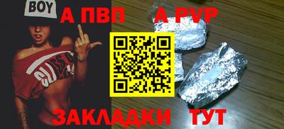 спиды Туймазы