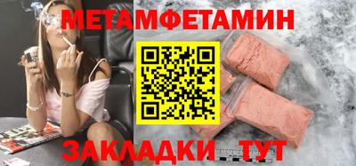 спиды Туймазы