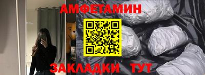 спиды Туймазы