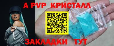 спиды Туймазы