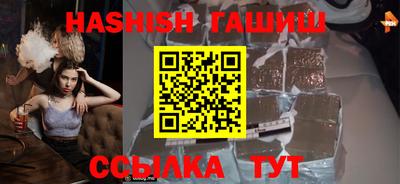 марки lsd Тулун