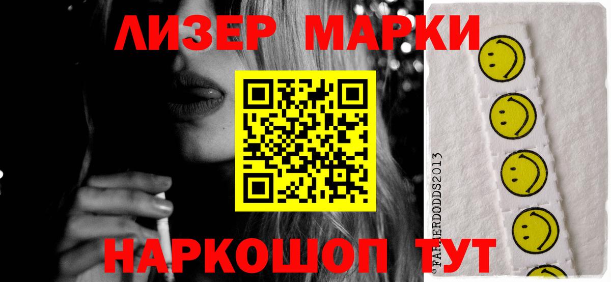 Лсд 25 экстази кислота Ачинск