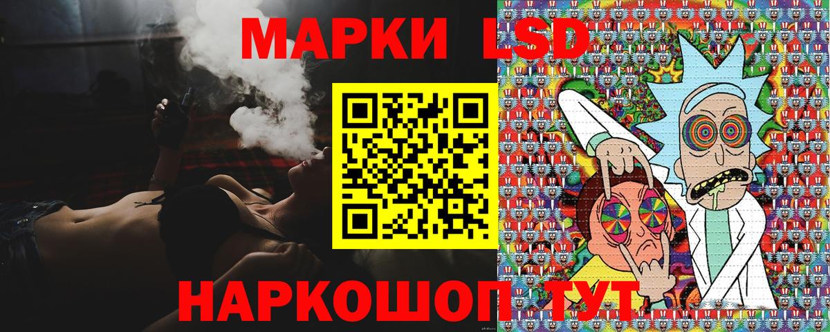 Марки N-bome  Вход с VPN  цена наркотик  Наркотические марки 1,8мг  Ачинск 
